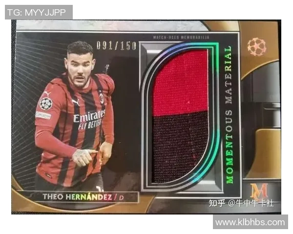 足球标志球星卡珍藏版解析与价值评估专家指南