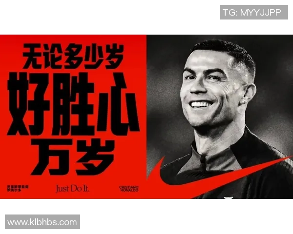 C罗巴黎奥运会卡限量发售引发收藏热潮球迷争相购买