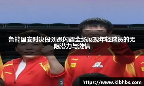 DB视讯官网